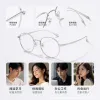 Fashionable and lightweight metal-framed glasses, unisex high-definition anti-glare lenses, trendy accessories Specification image